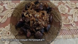 Дикая утка в собственном соку! ПРОСТОЙ РЕЦЕПТ ДИКОЙ УТКИ! Утка в казане без заморочек! Вкусная Утка