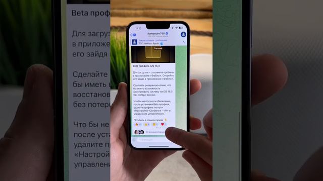 Свайп на клавиатуре iPhone на Русском !