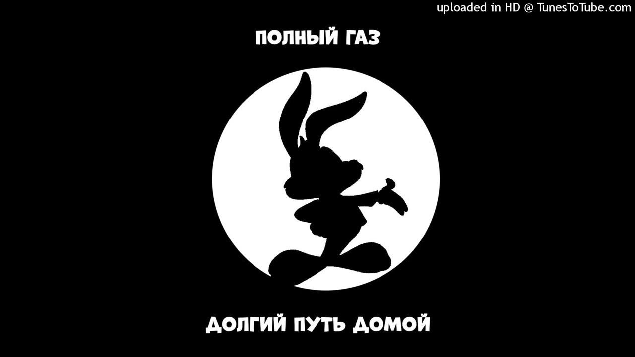 Больше бена