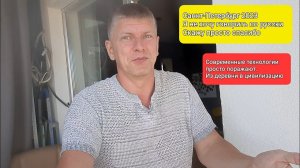 Не хочу - ГОВОРИТЬ по русски! Люди ПУГАЮТСЯ меня. Просто шок!