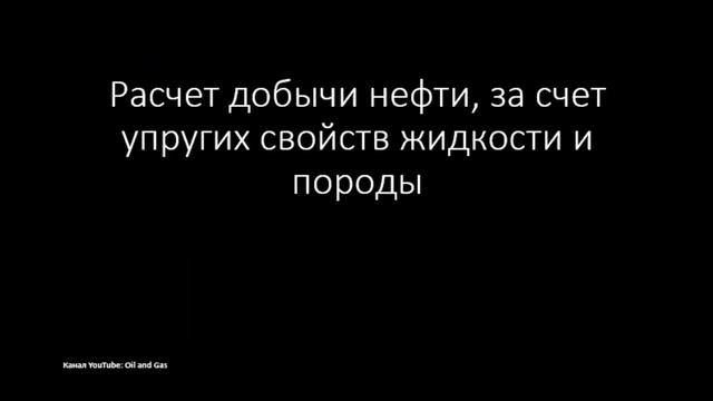 лидером по добыче нефти является