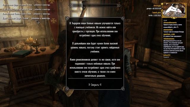 Enderal | Первое прохождение | Это лучшая игра в мире #3 смотреть онлайн