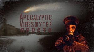 Apocalyptic Vibes - Сыграл для коллекции.