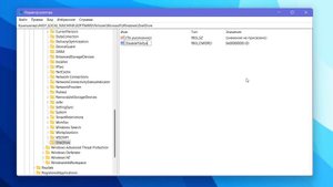 Как отключить OneDrive на Windows 11