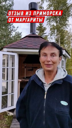 Сделали гриль беседку для Маргариты #беседка #грильландия #дерево #отзывы #дача #рекомендации