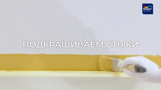 Как правильно красить стены валиком смотреть онлайн