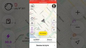 Не советую работать в Яндексе на Айфоне , глючит и выкидывает постоянно ., работать не возможно