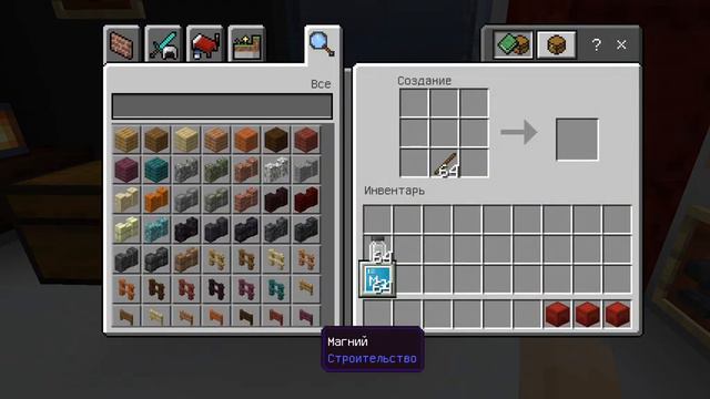 Как сделать красивый красный Пингальский огонь в Майнкрафте смотреть онлайн