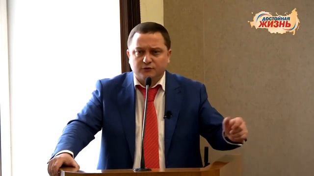 Роман Худяков рассказал про главную задачу партии – обеспечить достойную жизнь для каждого
