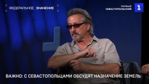 Новинки градостроительства: что ждёт Севастополь?