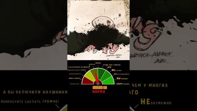 Проверка слуха! Пиши в комментарии когда услышал звук!