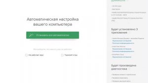 не работает видеокарта nvidia? или не показывает видеокарту? или нужно обновить драйвера nvidia?