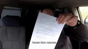 Замена водительского удостоверения Краснодар