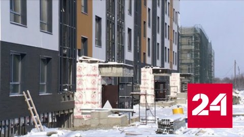 На Курилах оформлена первая квартира в рамках "Дальневосточной ипотеки" - Россия 24 