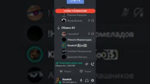 Обзвон на Генерала ППС НСК| Некст РП [Западный]