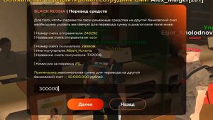 ОБЗВОН НА ХЕЛПЕРА БЛЕК РАША!! / ОБЗВОН Black Russia ! / ПОЛУЧИЛ ХЕЛПЕРА НА ПРОЕКТЕ БЛЕК РАША!!!