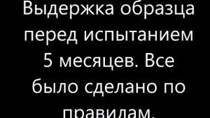 Часть 14. Испытание образцов бетонной смеси на сжатие