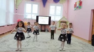 Танец "Часики".