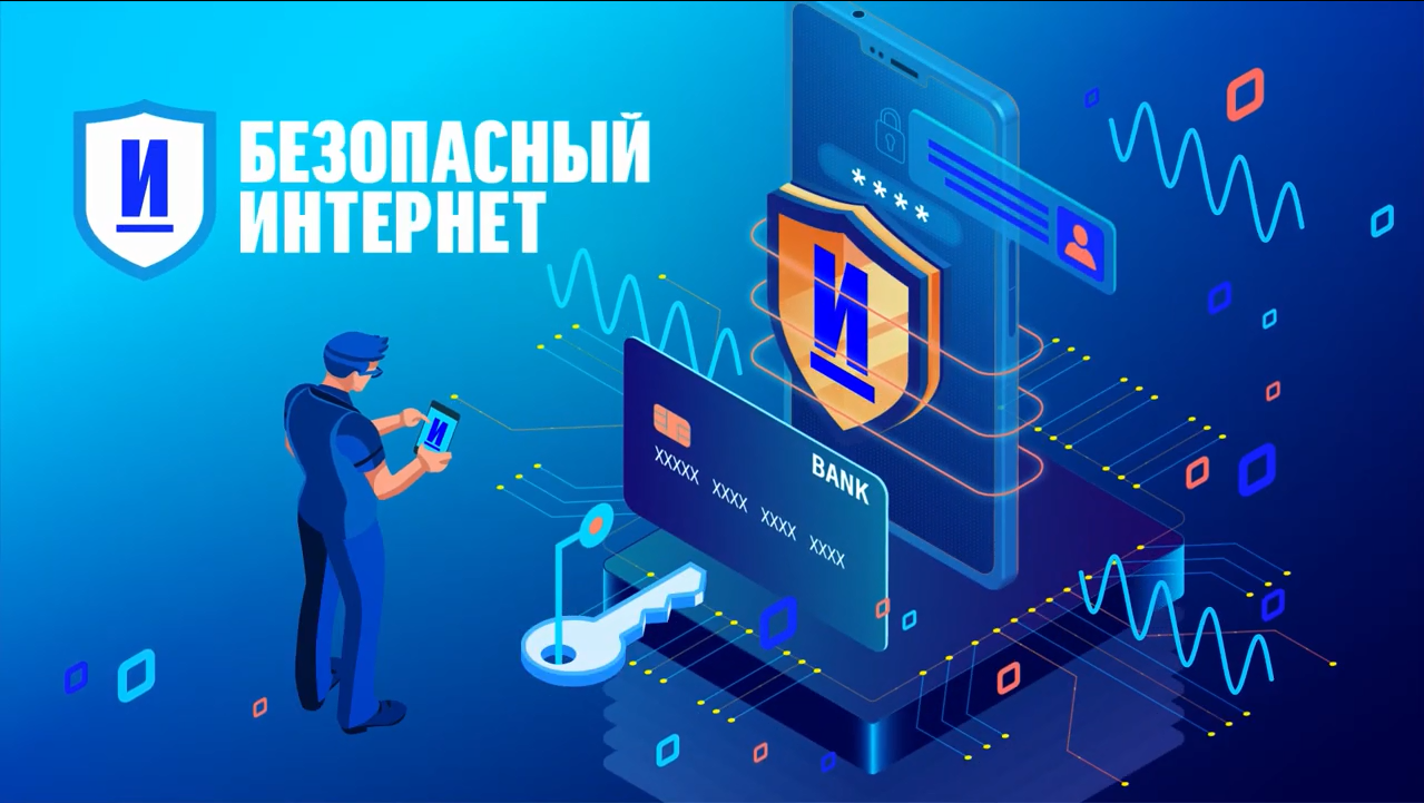 Социальные сети. Урок 7