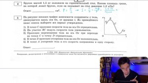Брусок массой 1,5 кг положили на горизонтальный стол. Какова площадь грани, на которой лежит - №