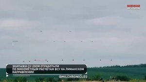 3 августа — хроника главных событий этого дня. 

☠️ Подписывайтесь на Военную хронику