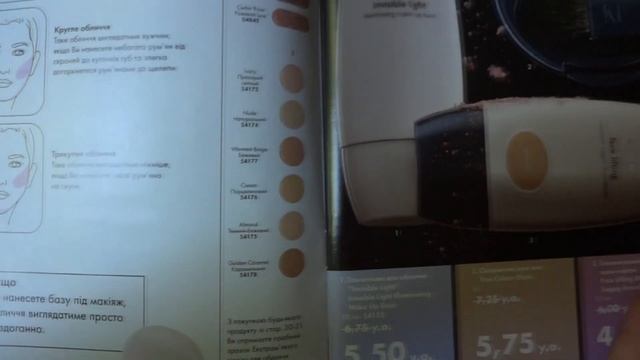 Обзор каталога ●1-я часть ●• Avon 2005 - 6 •● смотреть онлайн