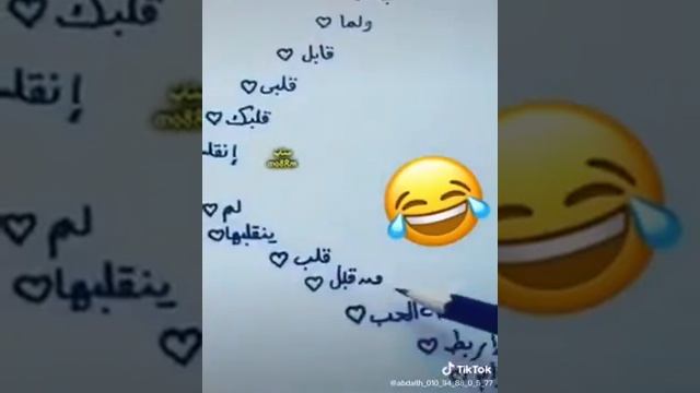 حسوني  سلول