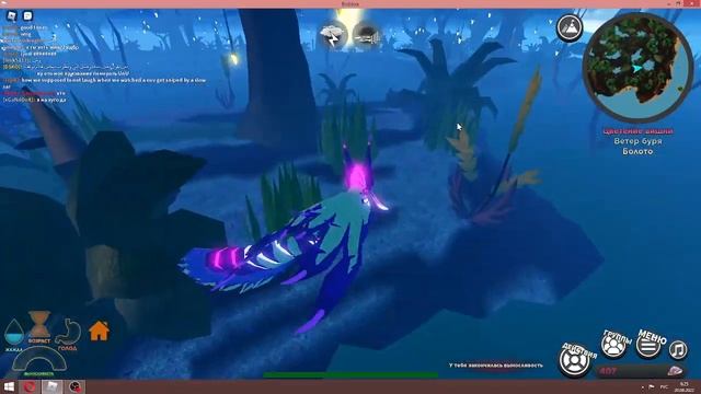 ОБНОВЛЕНИЕ !Существа Сонарии  Creatures of Sonaria