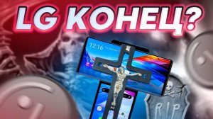 LG, это конец. Samsung переманивает владельцев iPhone [MadNews]