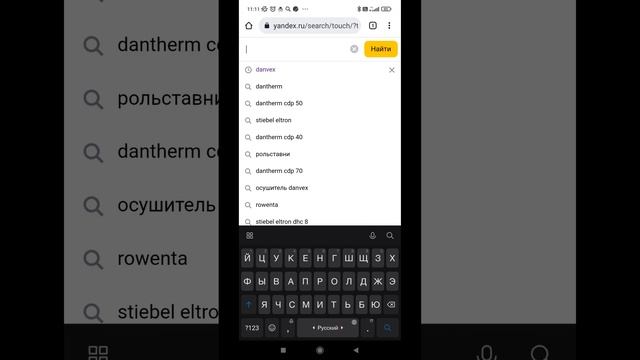 Как работает скликивание? | Скликать Рекламу Yandex и Google