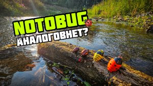 Воблер для ловли голавля | Notobug Sakura - Notobug Kosadaka - Mad Fish Angry Bug сравнение