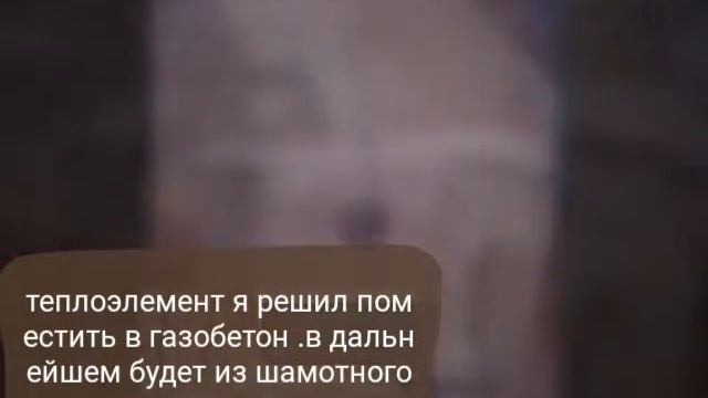 Печь для плавки нейлона Пробная версия на коленке смотреть онлайн