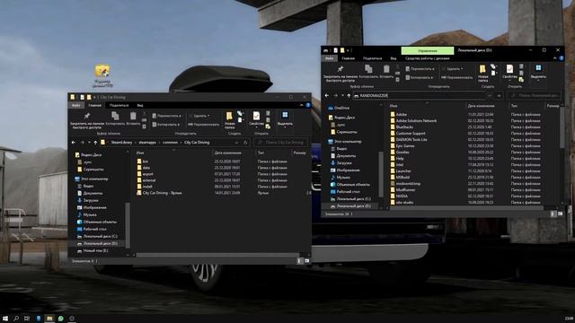 КАК ПОМЕНЯТЬ ФИЗИКУ АВТО В CITY CAR DRIVING ?
