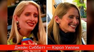 КАК ВЫГЛЯДЯТ АКТЕРЫ СЕРИАЛА "ДРУЗЬЯ" ТОГДА И СЕЙЧАС