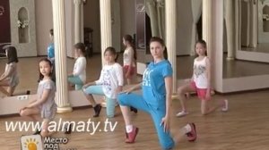 Детская разминка