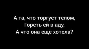 Павел Воля-Диалог (С текстом)