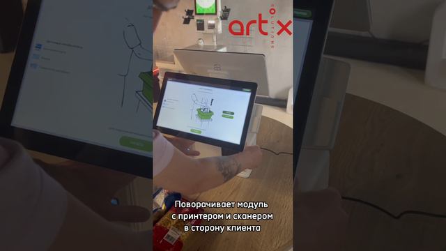 Artix: HybridPOS. Гибридные кассы для ритейла