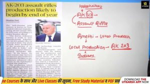 The Hindu Analysis #66 | CLAT 2023, AILET, SET & MHCET  | Current Affairs & G.K | Amey Sir