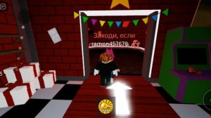 играю в роблоксе в страшный лифт