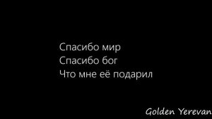 Зомб – Улетали Птицами Гордыми