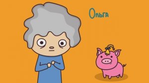 МОИ ДОМАШНИЕ ПИТОМЦЫ (АНИМАЦИЯ)