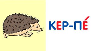 Кыргый хайваннар . Видео для детей на татарском языке