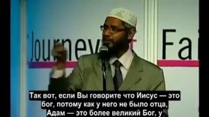 Иисус в Исламе