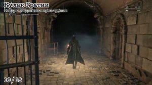 Bloodborne - Всё оружие старых охотников