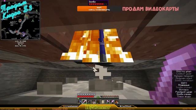 Minecraft -  Строим колонию строго режима #16