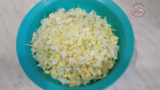 КАК ПРИГОТОВИТЬ САЛАТ ИЗ ПЕКИНСКОЙ КАПУСТЫ С ФАСОЛЬ.  КУЛИНАРИЯ ВКУСНЫХ, ПОЛЕЗНЫХ РЕЦЕПТОВ