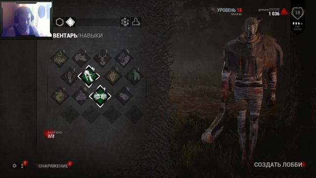 Внеплановый стрим по Dead by Daylight .Просто так,потому что Гладиолус!!!))) смотреть онлайн