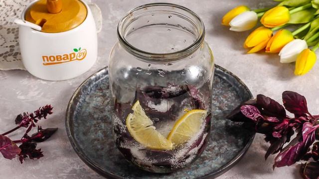 Компот из базилика на зиму