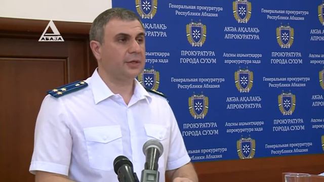 Коллегия Генеральной прокуратуры