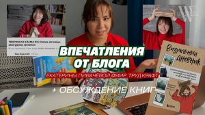 Как помог мне побороть творческие страхи блог Екатерины Пивачёвой Мир.Труд.Крафт